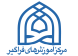 هادی نصیری للردی